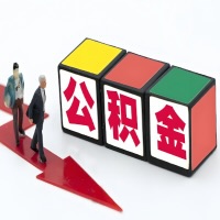 扎兰屯公积金代办听说30分钟能直接提取成功到账-一次提取到账的方案。